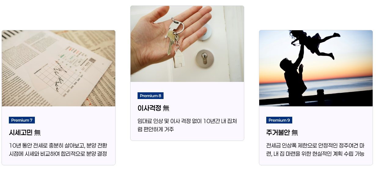 프리미엄3.PNG
