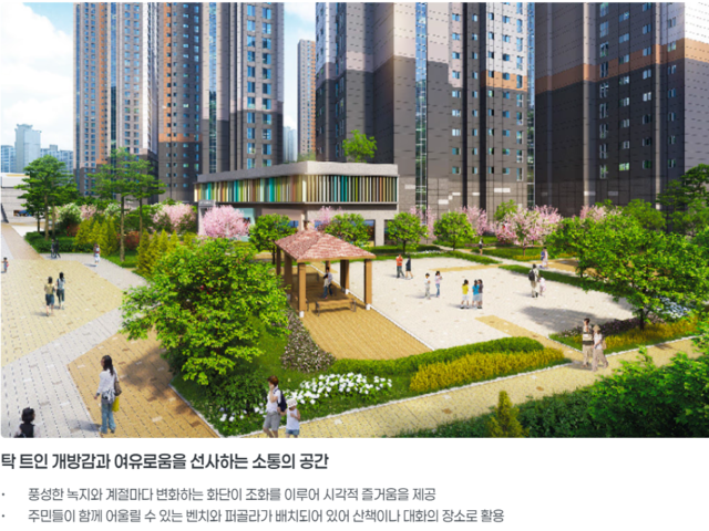 커뮤니티1.png