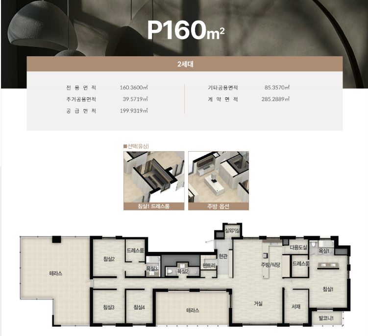 P160.png