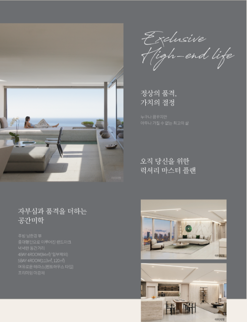 프리미엄3.png