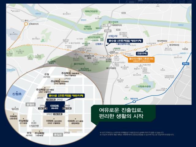문수로 센트레빌 모델하우스 입지