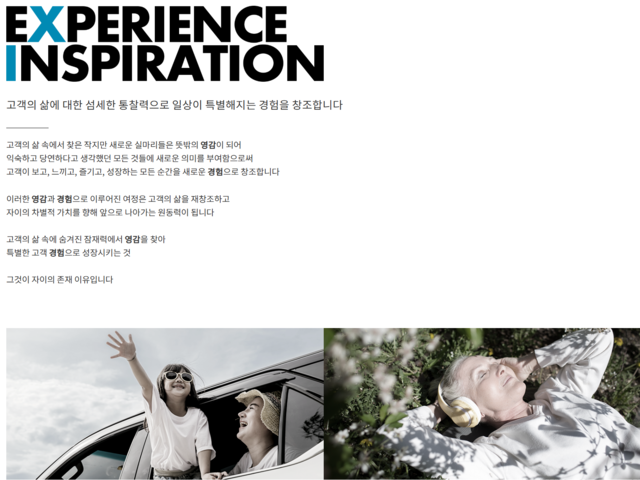 탕정자이 브랜드